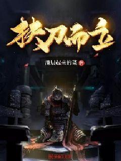救援卑鄙者