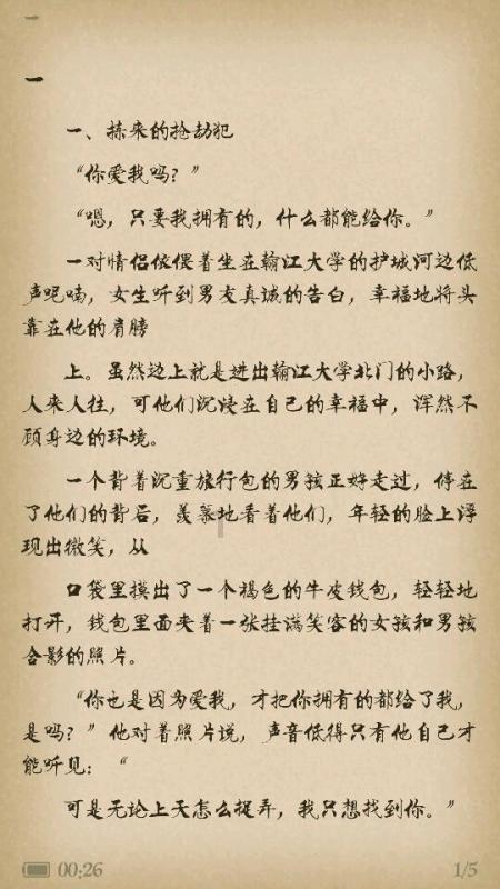 女孩巴厘岛度假
