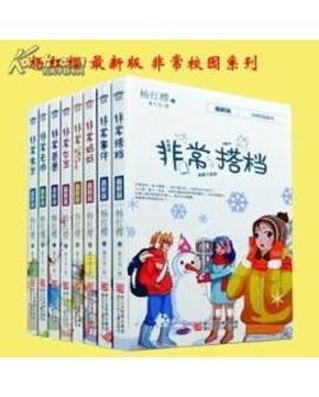 男朋友的亲戚总说我小气怎么办游戏画面