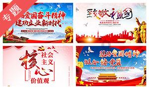 吸血鬼