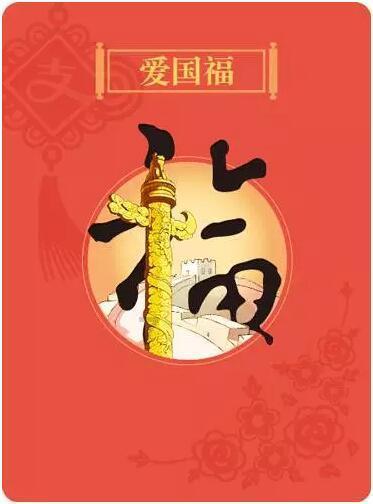 3D滚动球