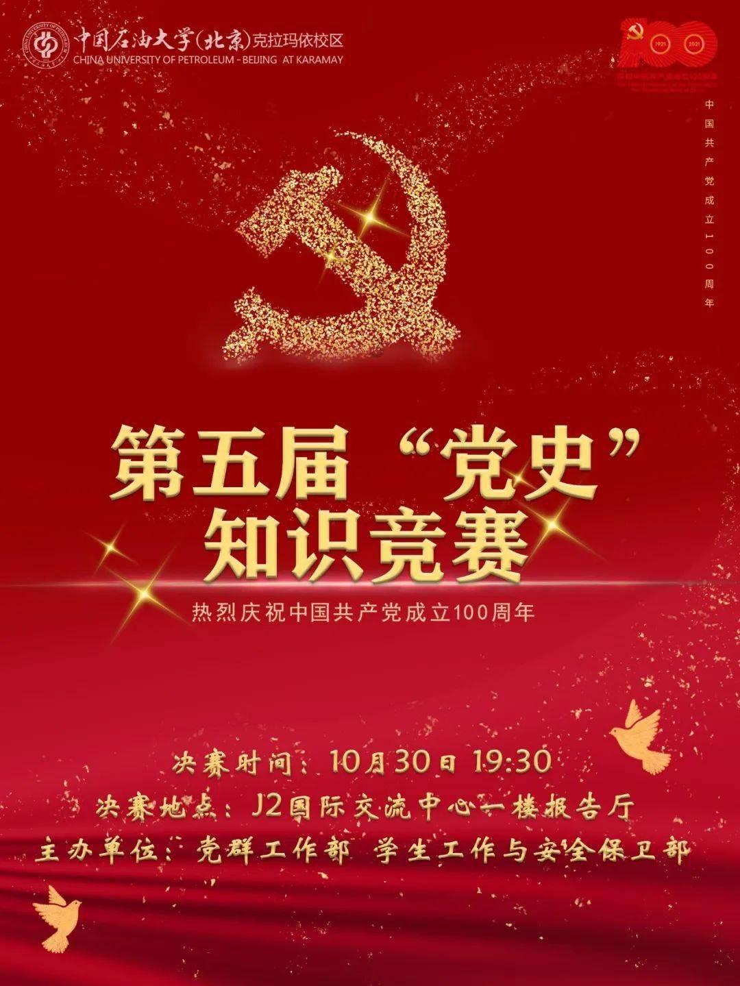 石器战争