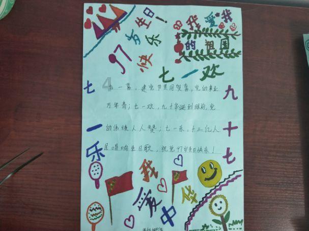 妖精的尾巴大冒险