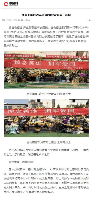 安卓手机有啥好玩的游戏吗？