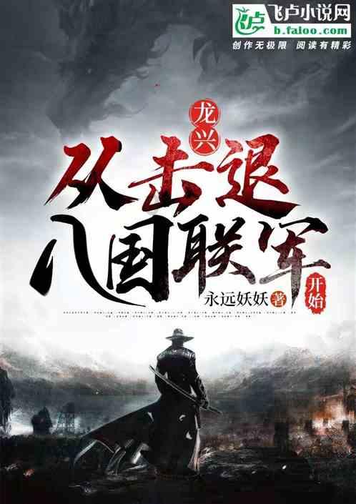 诱捕小浣熊